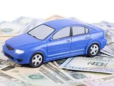 开平汽车抵押贷款的优势?